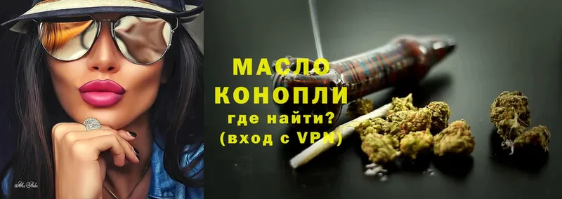 ТГК THC oil  ОМГ ОМГ tor  Ворсма 